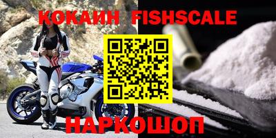 кокс Лесосибирск
