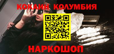 меф VHQ Краснокаменск