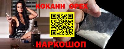 гашик Балахна