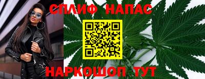 трава Балаково