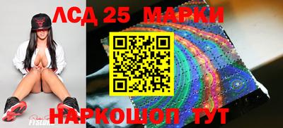 трава Балаково