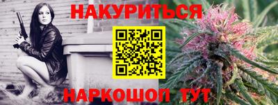 мескалин Краснознаменск