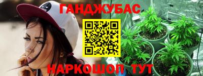 меф VHQ Краснокаменск