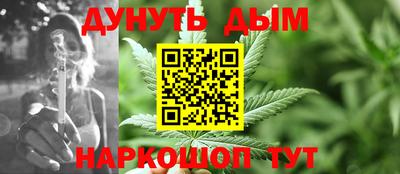 трава Балаково