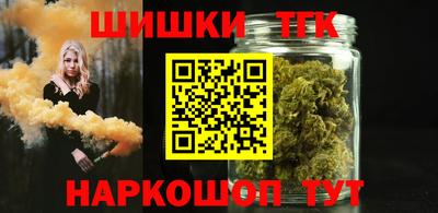 прущие грибы Краснодар