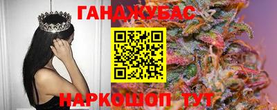 сатива Ливны