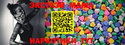 меф VHQ Краснокаменск