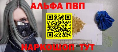 мескалин Краснознаменск