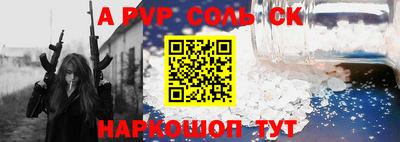 меф VHQ Краснокаменск