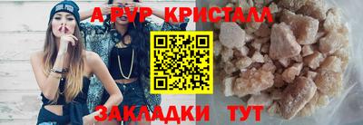 трава Балаково