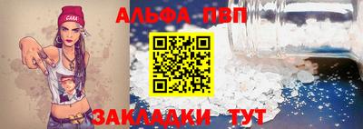 прущие грибы Краснодар