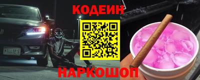 мескалин Краснознаменск