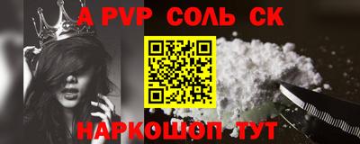 мескалин Краснознаменск