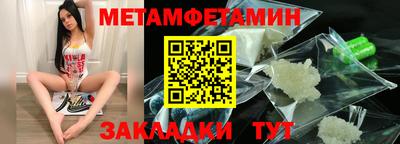 трава Балаково