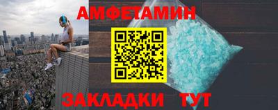 меф VHQ Краснокаменск