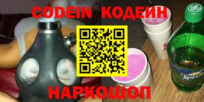 прущие грибы Краснодар