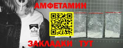 прущие грибы Краснодар