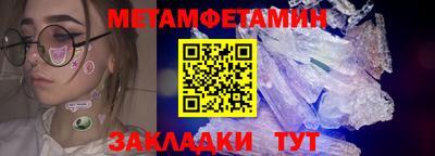 меф VHQ Краснокаменск