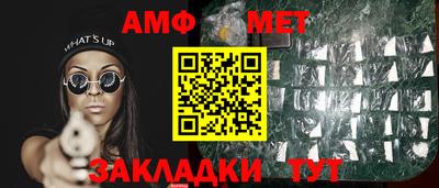 ALPHA-PVP Балашиха