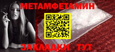 мескалин Краснознаменск