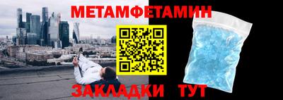 трава Балаково