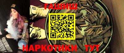 прущие грибы Краснодар