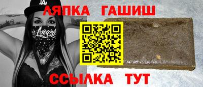 ALPHA-PVP Балашиха