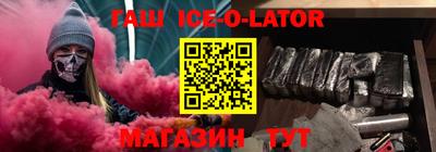 мескалин Краснознаменск