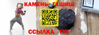 прущие грибы Краснодар