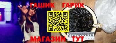 меф VHQ Краснокаменск
