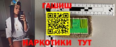 гашик Балахна