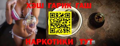 прущие грибы Краснодар