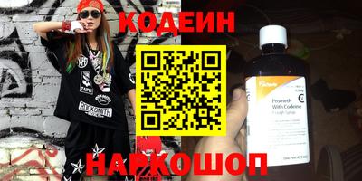 прущие грибы Краснодар