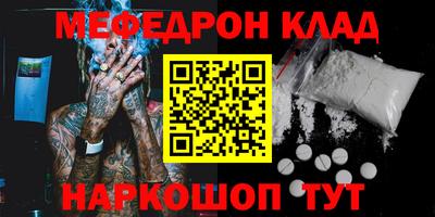 трава Балаково