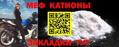 меф VHQ Краснокаменск