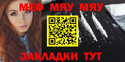 трава Балаково