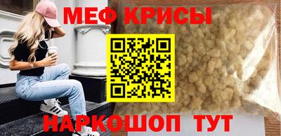 прущие грибы Краснодар