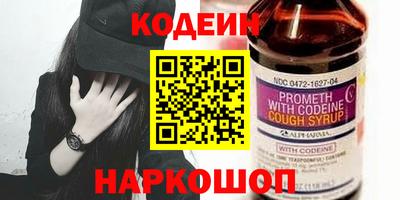 прущие грибы Краснодар