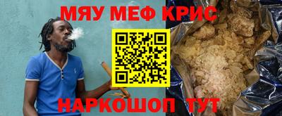 трава Балаково