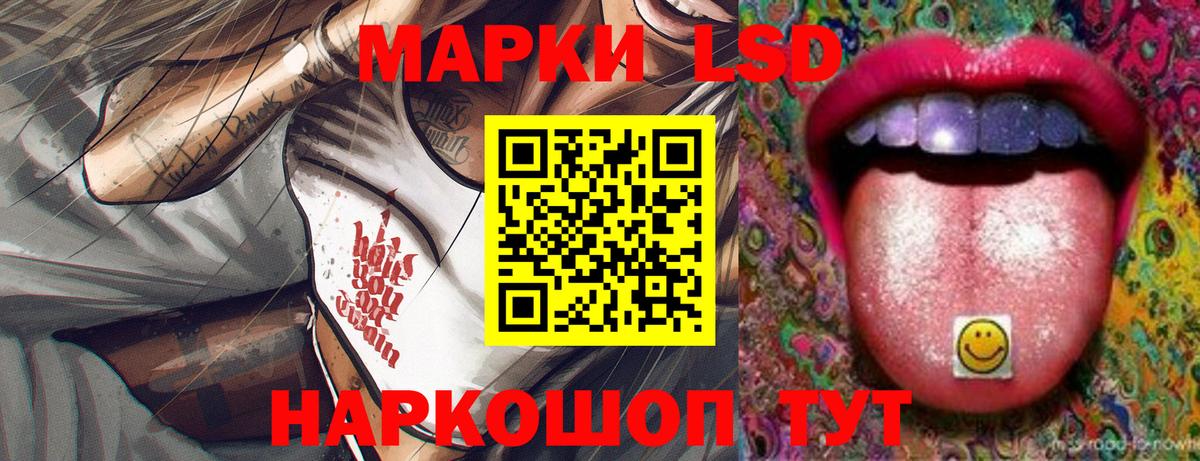 ЛСД экстази ecstasy Тара