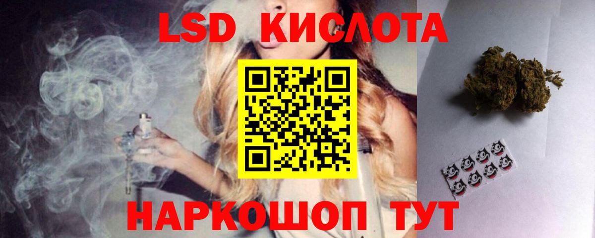 ЛСД экстази кислота  Лсд 25 экстази ecstasy  Тара  Вход с VPN 
