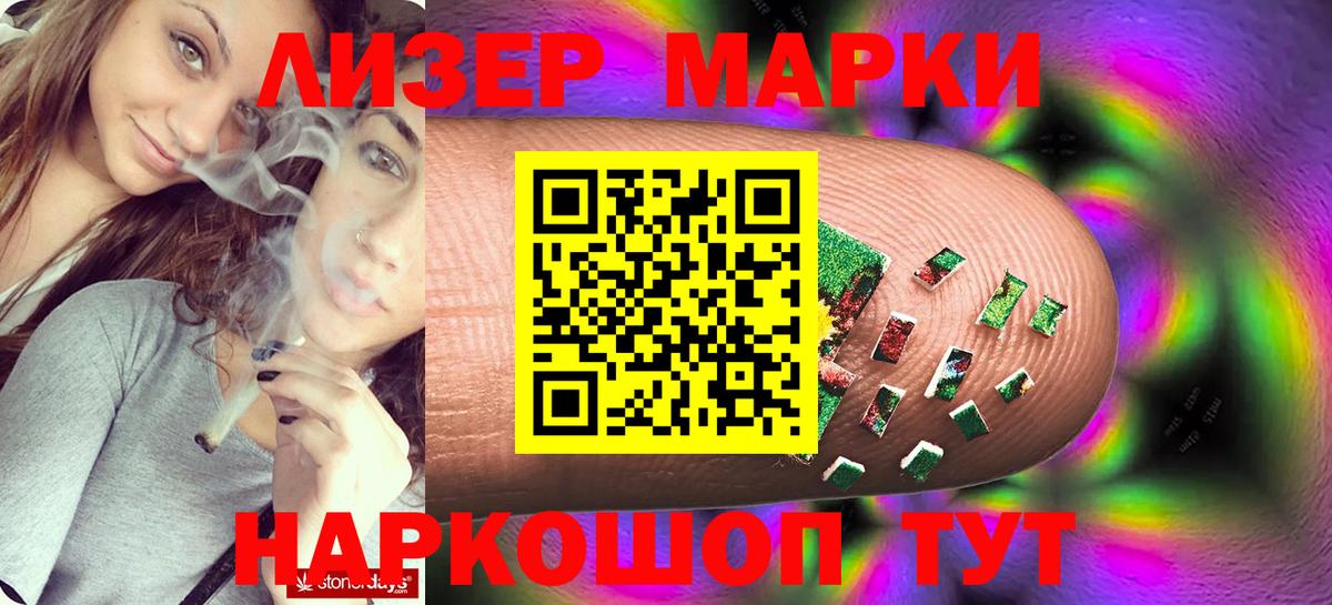 LSD-25 экстази ecstasy  Тара 