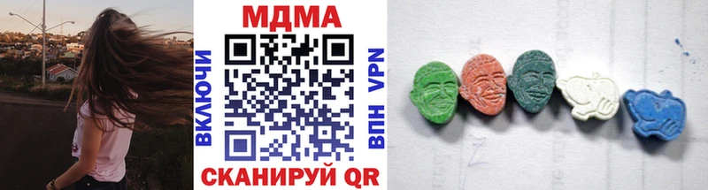 МДМА crystal  где продают наркотики  Тара 