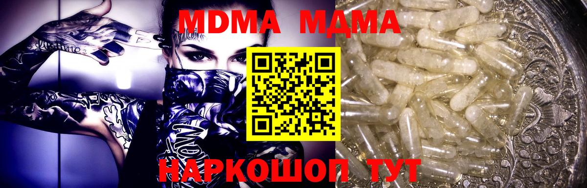 Тара  MDMA VHQ  MDMA  MDMA crystal  Вход с VPN 