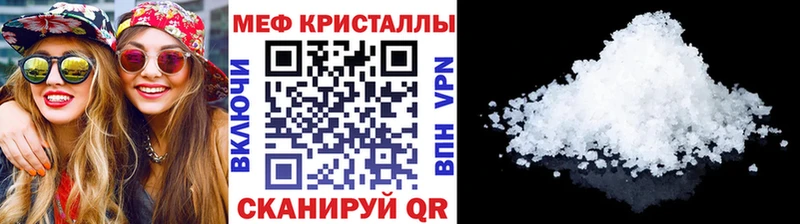 что такое наркотик  Тара  Меф кристаллы 