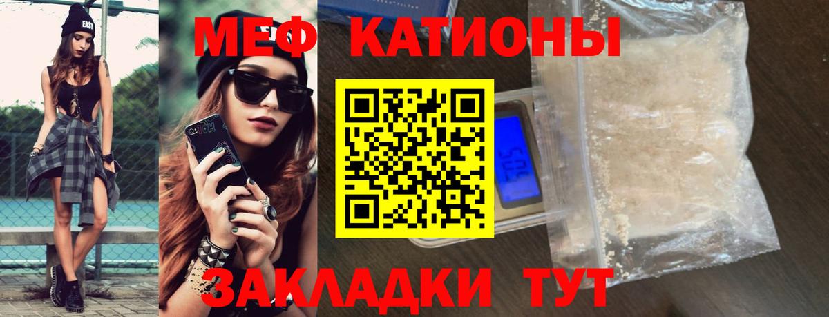 МЯУ-МЯУ  Мефедрон  Тара  Меф 4 MMC  Мефедрон 4 MMC 