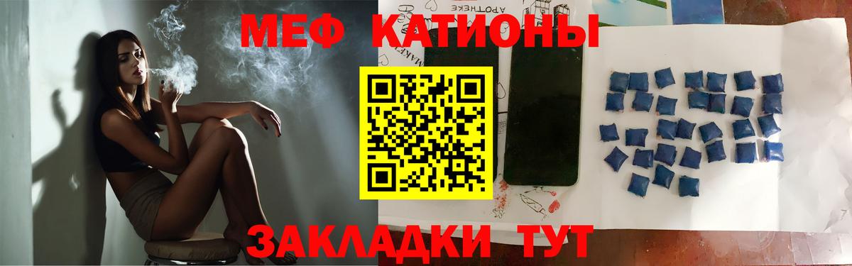 МЕФ Тара