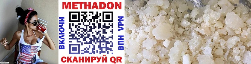 МЕТАДОН methadone Тара