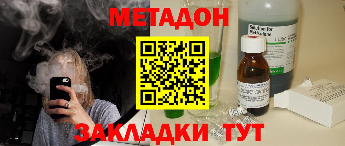 ГЕРОИН Тара