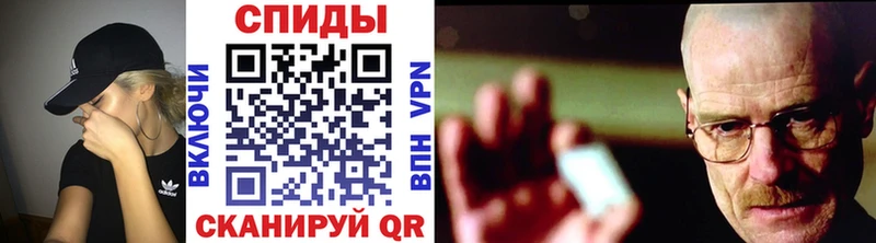 дарнет шоп  Тара  Метамфетамин винт 